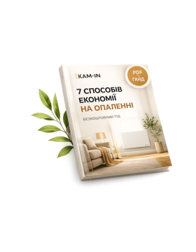 7 способів зменшити витрати на опалення взимку
