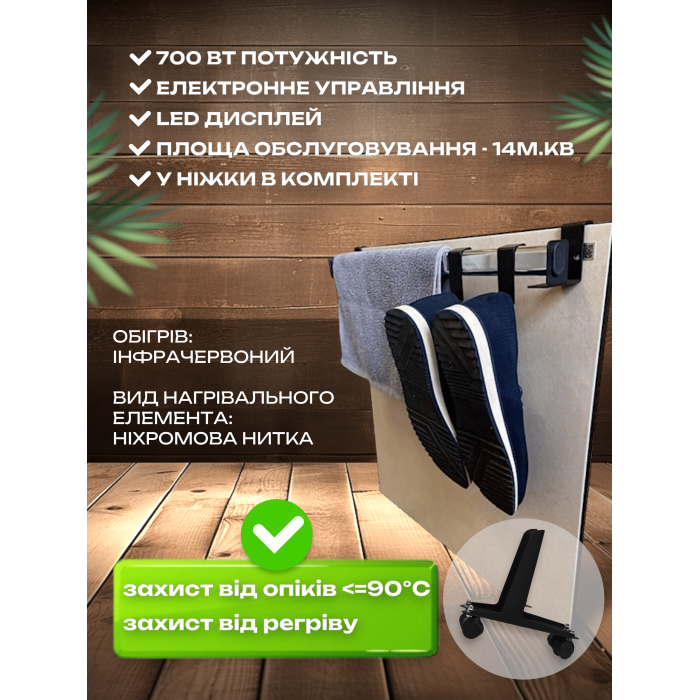 Інфрачервона керамічна панель KAMIN 700 Вт (90×60)