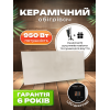 Інфрачервона керамічна панель KAMIN 950 Вт (114×60)