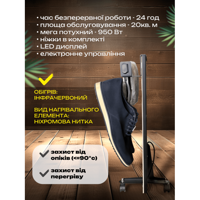 Інфрачервона керамічна панель KAMIN 950 Вт (114×60)